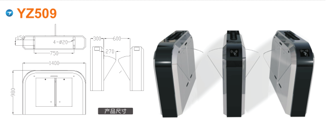 仪陇县翼闸四号