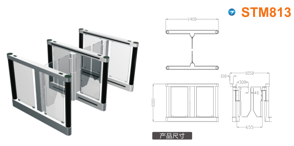 仪陇县速通门STM813